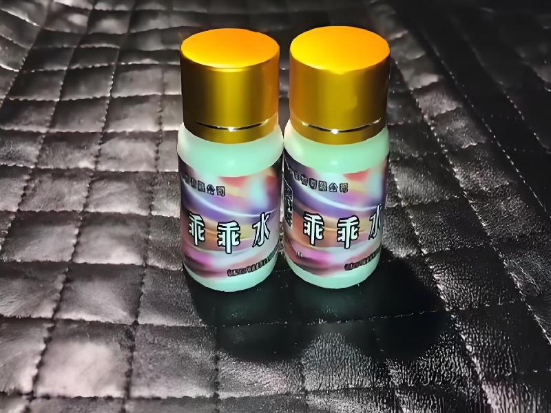 迷香水正品5529-xyOW型号